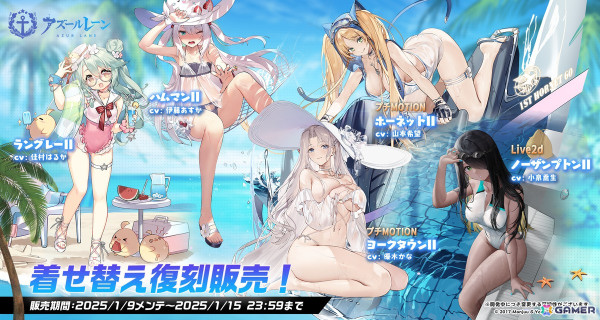 「アズレン」イベント「積重なる事象の幻界（復刻）」のライト版が開催！UR空母「ヨークタウンII（CV：優木かな）」などが復刻登場の画像4