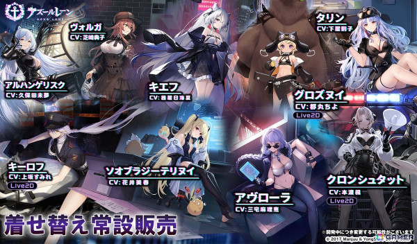 「アズレン」イベント「積重なる事象の幻界（復刻）」のライト版が開催！UR空母「ヨークタウンII（CV：優木かな）」などが復刻登場の画像6