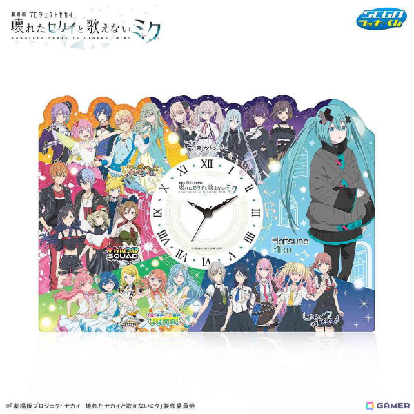 セガ ラッキーくじ「劇場版プロジェクトセカイ 壊れたセカイと歌えないミク」が1月14日に発売！アクリルクロックやアクリルスタンドなどがラインアップの画像3
