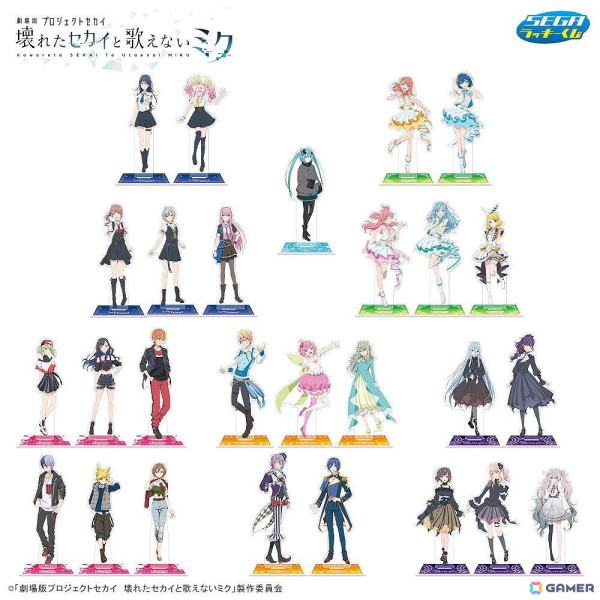 セガ ラッキーくじ「劇場版プロジェクトセカイ 壊れたセカイと歌えないミク」が1月14日に発売！アクリルクロックやアクリルスタンドなどがラインアップの画像4