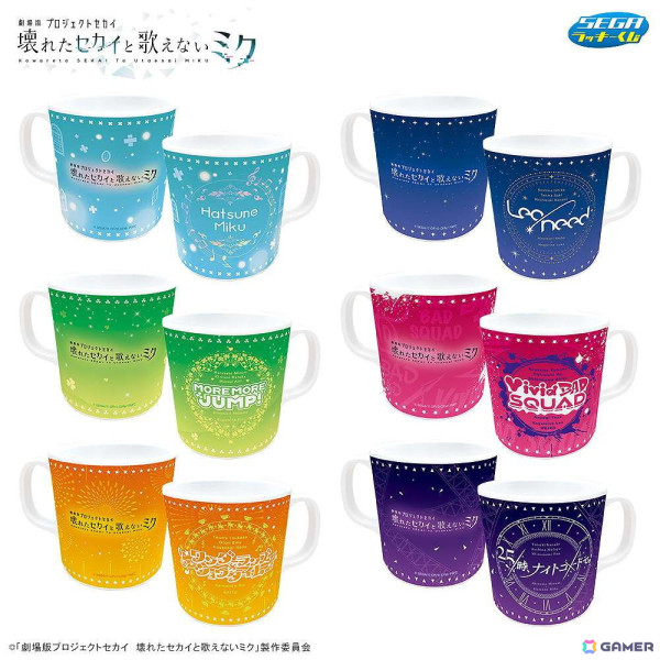 セガ ラッキーくじ「劇場版プロジェクトセカイ 壊れたセカイと歌えないミク」が1月14日に発売！アクリルクロックやアクリルスタンドなどがラインアップの画像5