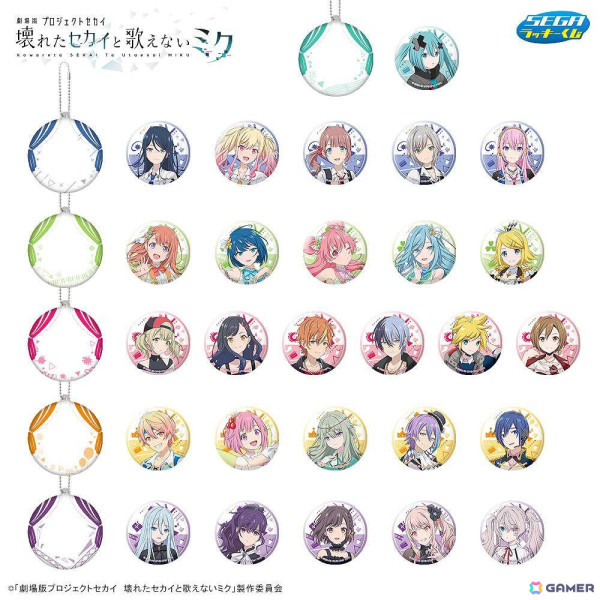 セガ ラッキーくじ「劇場版プロジェクトセカイ 壊れたセカイと歌えないミク」が1月14日に発売！アクリルクロックやアクリルスタンドなどがラインアップの画像7