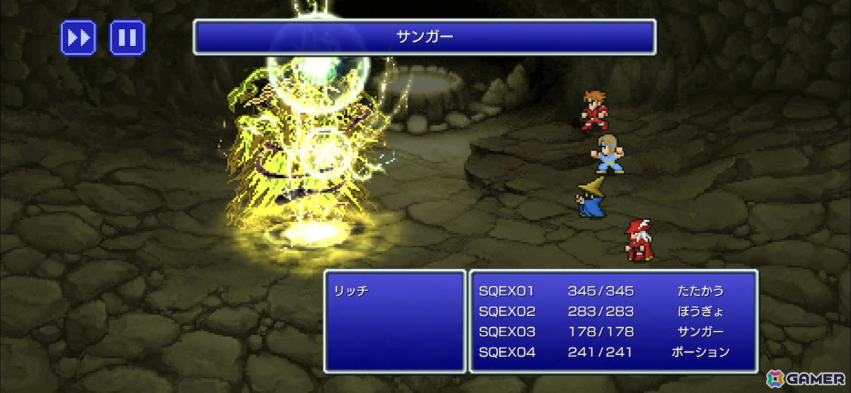 「ファイナルファンタジー」ピクセルリマスター版と「聖剣伝説3 トライアルズ オブ マナ」がApple Arcadeで配信！の画像5