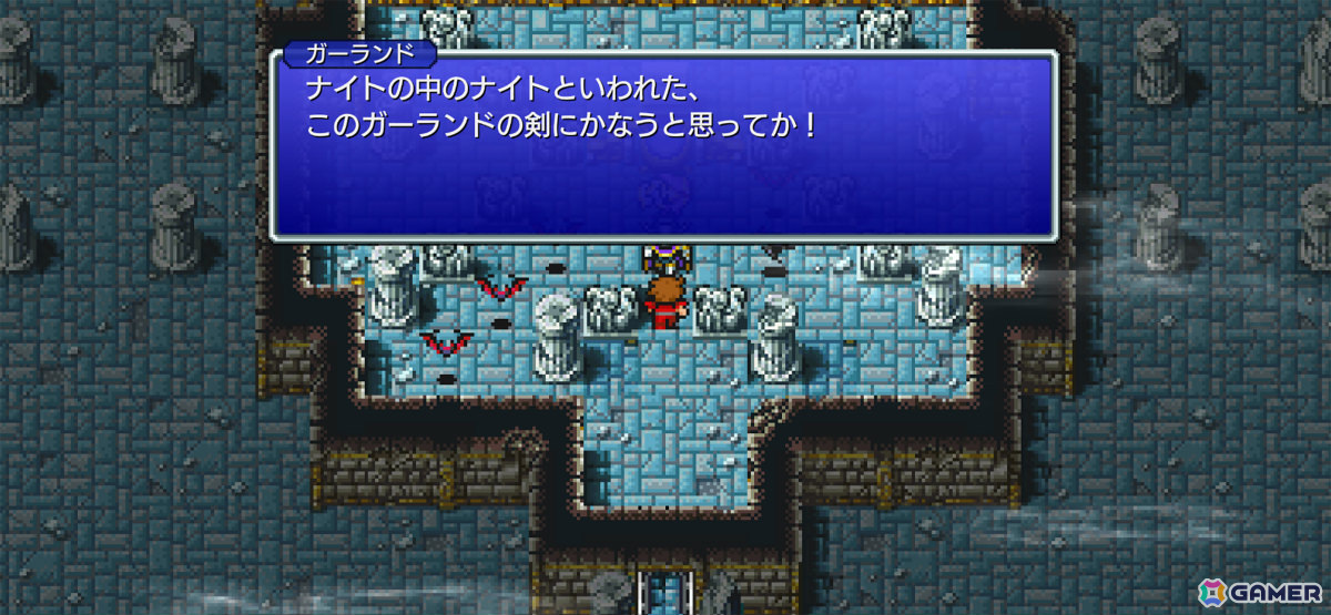 「ファイナルファンタジー」ピクセルリマスター版と「聖剣伝説3 トライアルズ オブ マナ」がApple Arcadeで配信！の画像6