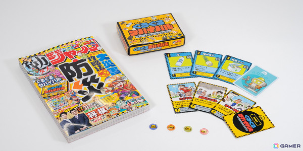 防災について学べるボドゲ「ぐるぐるサバイバル」が「勉タメジャンプ2025 Vol.1」の付録として登場！遊びながら防災グッズの種類や知識、状況判断能力が身につくの画像1