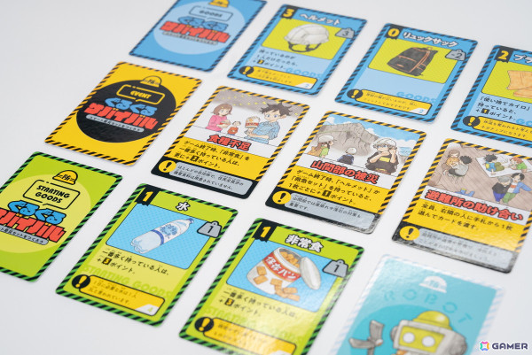 防災について学べるボドゲ「ぐるぐるサバイバル」が「勉タメジャンプ2025 Vol.1」の付録として登場！遊びながら防災グッズの種類や知識、状況判断能力が身につくの画像3