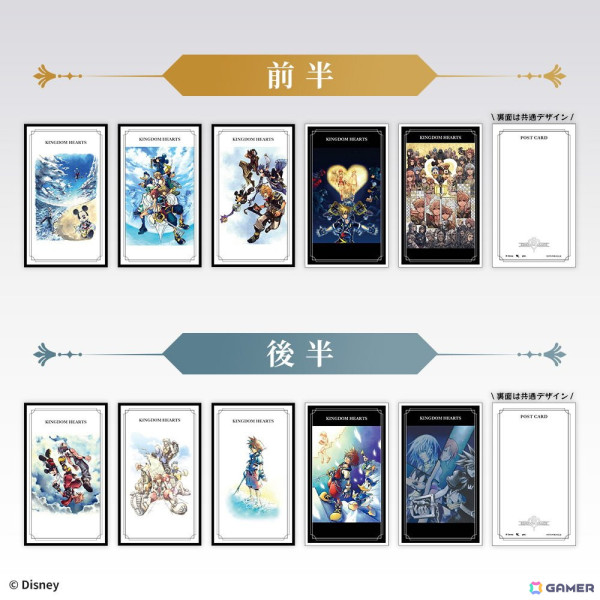「キングダム ハーツ」のステーショナリーアイテムに「ロクサスダイアリー」など全14種の新アイテムが登場！の画像37