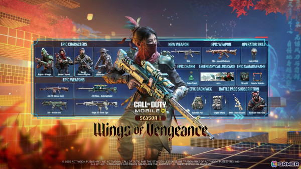 「CoD モバイル」のシーズン1「復讐の翼」が1月16日に開幕！巳年をテーマとした3つの新モードがシーズン限定で登場の画像5