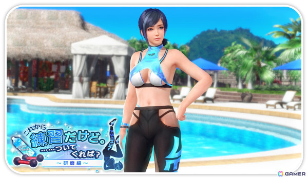 「DEAD OR ALIVE XVV」にれいか（CV：近藤玲奈）の新SSR水着「カット・ザ・ウインド」が登場！なつかしガチャが最大60連無料にの画像13