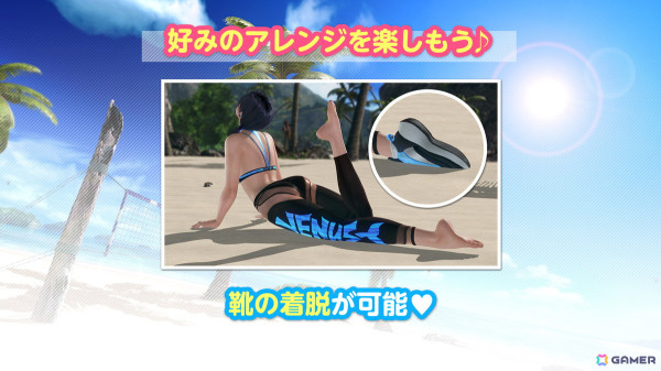 「DEAD OR ALIVE XVV」にれいか（CV：近藤玲奈）の新SSR水着「カット・ザ・ウインド」が登場！なつかしガチャが最大60連無料にの画像5