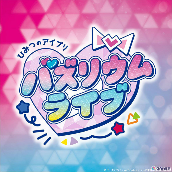 「ひみつのアイプリ」初の単独イベント「ひみつのアイプリ バズリウムライブ」がミクチャで独占生配信＆アーカイブ配信決定！の画像2