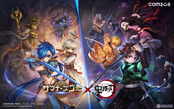 「サマナーズウォー: Sky Arena」でアニメ「鬼滅の刃」とのコラボが開始！「竈門炭治郎」をはじめとしたコラボキャラやミニゲームなどが登場の画像1