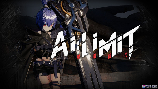 終末SFアクションRPG「AI LIMIT 無限機兵」の体験版が再配信！「ボスチャレンジモード」にも新たな武器や防具などが追加の画像2