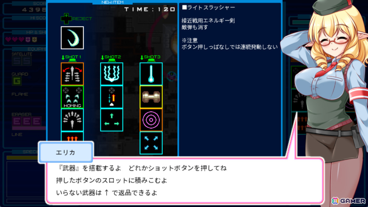 ランダムに誤配され続ける70種の武器を使いこなせ！ローグライト縦STG「ランダマックス」が1月16日にリリースの画像2