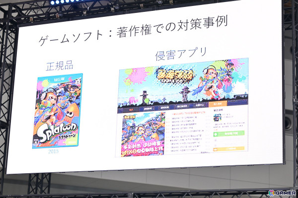 「東京eスポーツフェスタ2025」ACCSパネルディスカッション「ゲーム業界における知的財産権の重要性について」レポート！の画像16