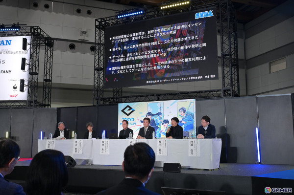 「東京eスポーツフェスタ2025」ACCSパネルディスカッション「ゲーム業界における知的財産権の重要性について」レポート！の画像8