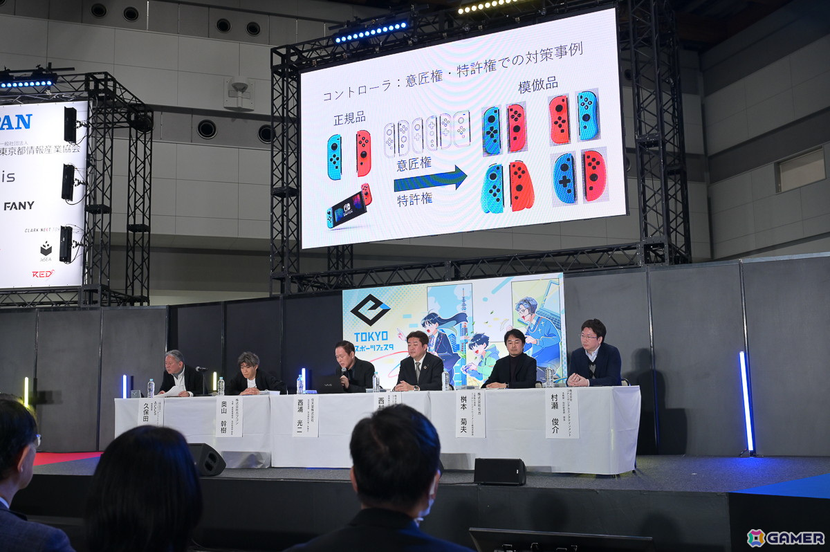 「東京eスポーツフェスタ2025」ACCSパネルディスカッション「ゲーム業界における知的財産権の重要性について」レポート！の画像17