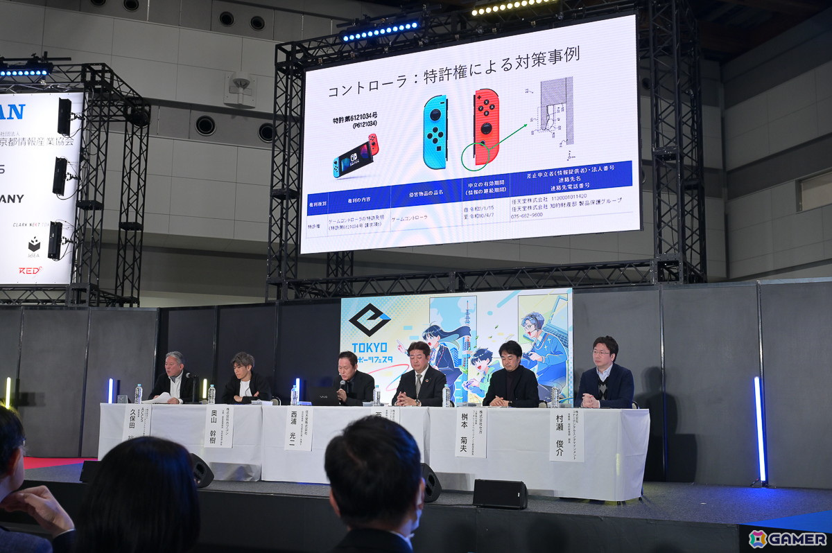 「東京eスポーツフェスタ2025」ACCSパネルディスカッション「ゲーム業界における知的財産権の重要性について」レポート！の画像18