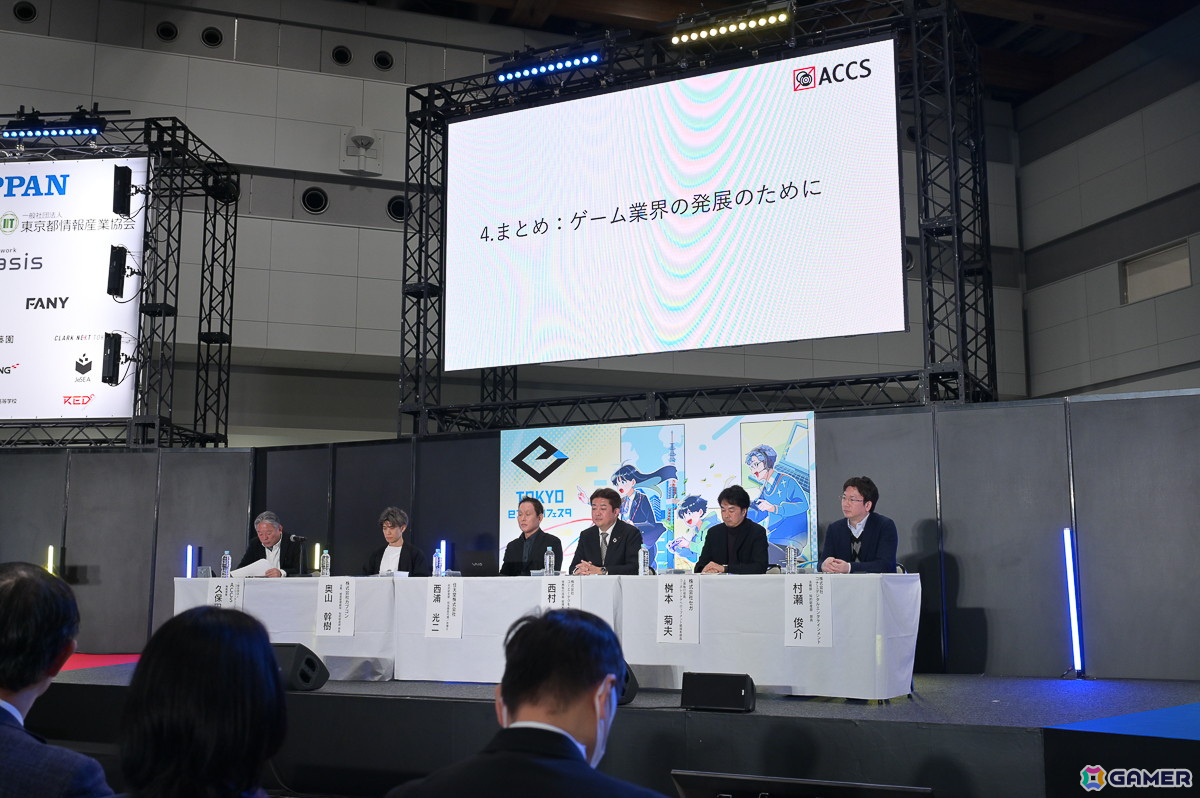 「東京eスポーツフェスタ2025」ACCSパネルディスカッション「ゲーム業界における知的財産権の重要性について」レポート！の画像19