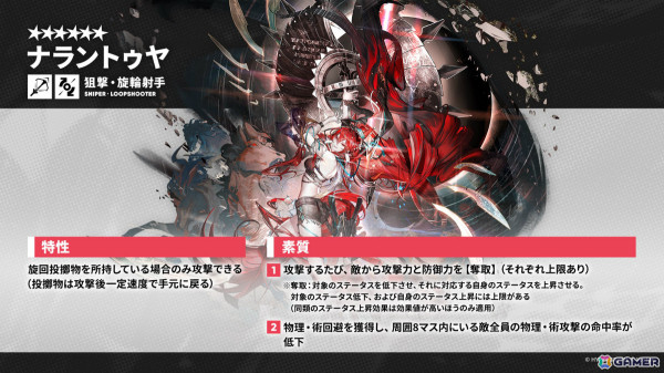 「アークナイツ」ペペ（CV：Machico）などの新オペレーターや世界観設定集の制作が発表！アニメ3期は2025年に放送予定の画像16
