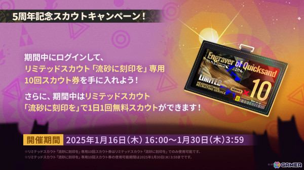 「アークナイツ」ペペ（CV：Machico）などの新オペレーターや世界観設定集の制作が発表！アニメ3期は2025年に放送予定の画像20