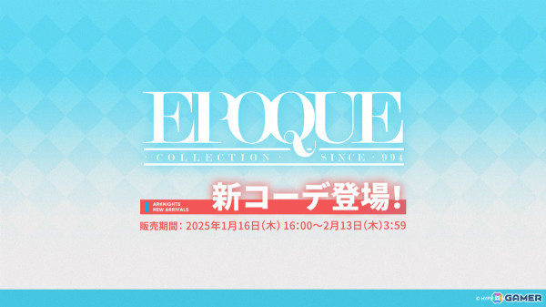「アークナイツ」ペペ（CV：Machico）などの新オペレーターや世界観設定集の制作が発表！アニメ3期は2025年に放送予定の画像29
