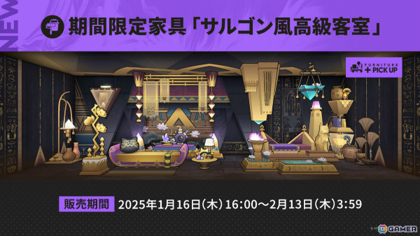 「アークナイツ」ペペ（CV：Machico）などの新オペレーターや世界観設定集の制作が発表！アニメ3期は2025年に放送予定の画像34