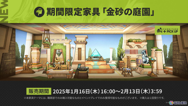 「アークナイツ」ペペ（CV：Machico）などの新オペレーターや世界観設定集の制作が発表！アニメ3期は2025年に放送予定の画像35