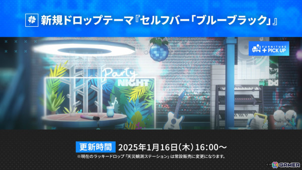 「アークナイツ」ペペ（CV：Machico）などの新オペレーターや世界観設定集の制作が発表！アニメ3期は2025年に放送予定の画像36