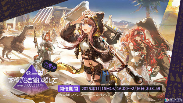 「アークナイツ」ペペ（CV：Machico）などの新オペレーターや世界観設定集の制作が発表！アニメ3期は2025年に放送予定の画像4