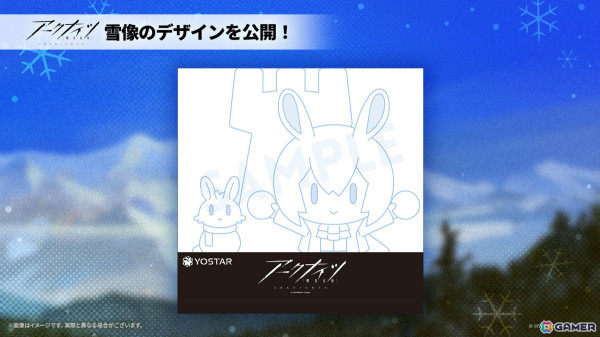 「アークナイツ」ペペ（CV：Machico）などの新オペレーターや世界観設定集の制作が発表！アニメ3期は2025年に放送予定の画像42
