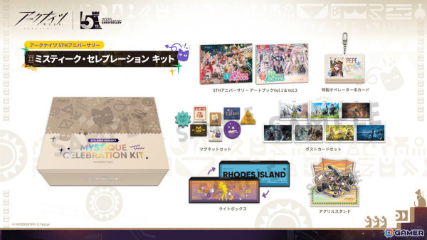 「アークナイツ」ペペ（CV：Machico）などの新オペレーターや世界観設定集の制作が発表！アニメ3期は2025年に放送予定の画像43