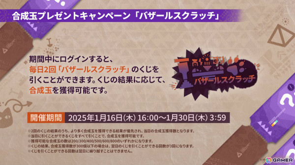 「アークナイツ」ペペ（CV：Machico）などの新オペレーターや世界観設定集の制作が発表！アニメ3期は2025年に放送予定の画像5