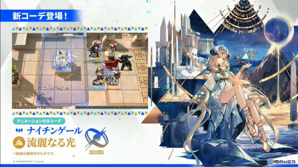「アークナイツ」ペペ（CV：Machico）などの新オペレーターや世界観設定集の制作が発表！アニメ3期は2025年に放送予定の画像60