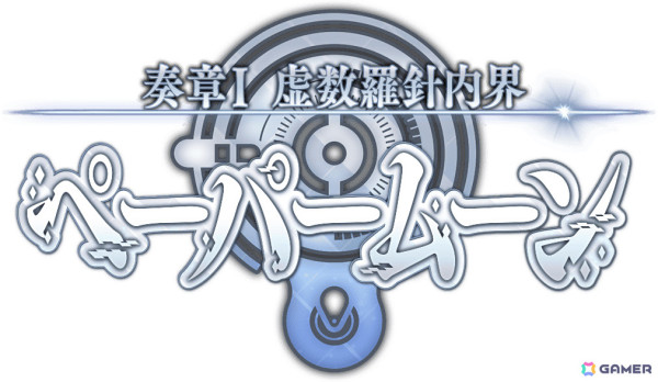 「FGO」ビショーネ、黒姫が登場のイベント「育て！ マイ・リトル・ドラゴン ～鱗ある者たちの見る幻想～」が1月15日より開催！の画像13