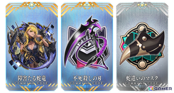 「FGO」ビショーネ、黒姫が登場のイベント「育て！ マイ・リトル・ドラゴン ～鱗ある者たちの見る幻想～」が1月15日より開催！の画像7