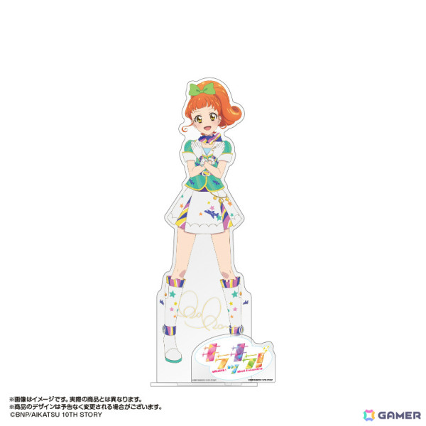 「アイカツ！」全長約40cmの超デカアクリルスタンドが登場！あかりGeneration 10周年記念イベント「キラッキラ！」の新規描き下ろしイラストを使用の画像13