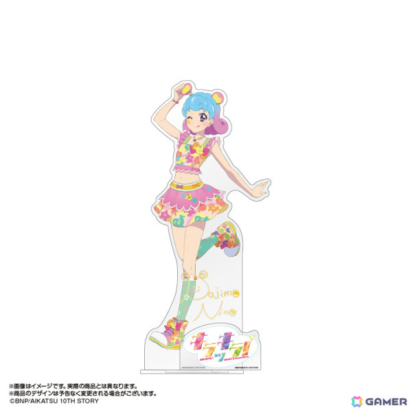 「アイカツ！」全長約40cmの超デカアクリルスタンドが登場！あかりGeneration 10周年記念イベント「キラッキラ！」の新規描き下ろしイラストを使用の画像14