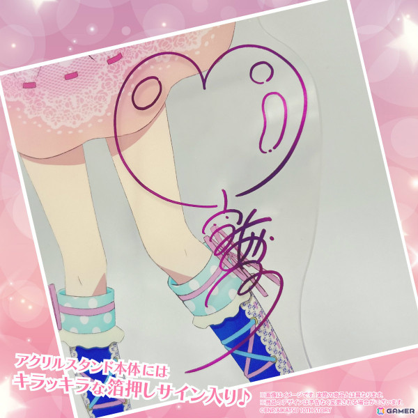 「アイカツ！」全長約40cmの超デカアクリルスタンドが登場！あかりGeneration 10周年記念イベント「キラッキラ！」の新規描き下ろしイラストを使用の画像3