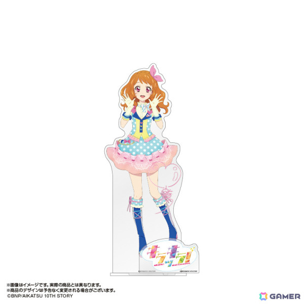 「アイカツ！」全長約40cmの超デカアクリルスタンドが登場！あかりGeneration 10周年記念イベント「キラッキラ！」の新規描き下ろしイラストを使用の画像4