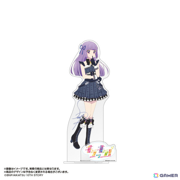「アイカツ！」全長約40cmの超デカアクリルスタンドが登場！あかりGeneration 10周年記念イベント「キラッキラ！」の新規描き下ろしイラストを使用の画像5