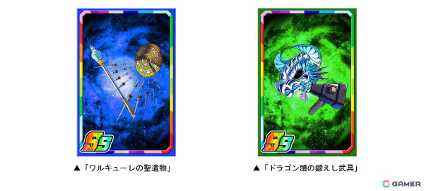「ドラゴンポーカー」復刻スペシャルダンジョン「決戦のワルキューレ」が開催！新たに「鋼鉄のブリュンヒルデ」「英雄王子とその家来」が登場の画像3