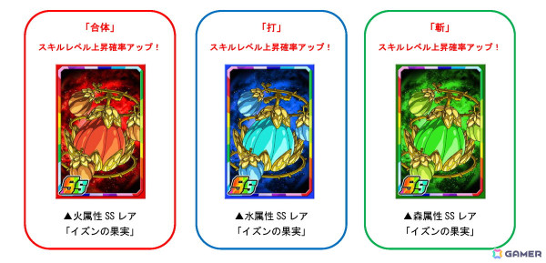 「ドラゴンポーカー」復刻スペシャルダンジョン「決戦のワルキューレ」が開催！新たに「鋼鉄のブリュンヒルデ」「英雄王子とその家来」が登場の画像4