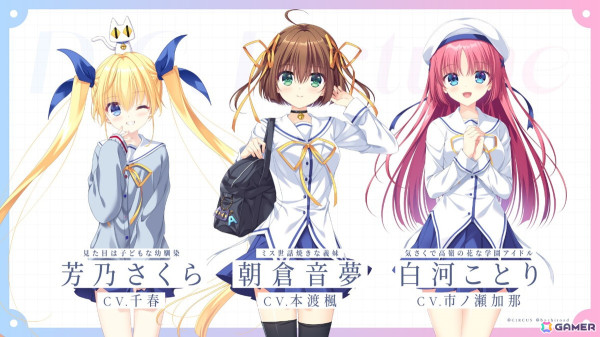 フルリメイク作品「D.C. Re:tune ～ダ・カーポ～ リチューン」が制作決定！新たなヒロイン・風祈（CV：遠野ひかる）も登場の画像28