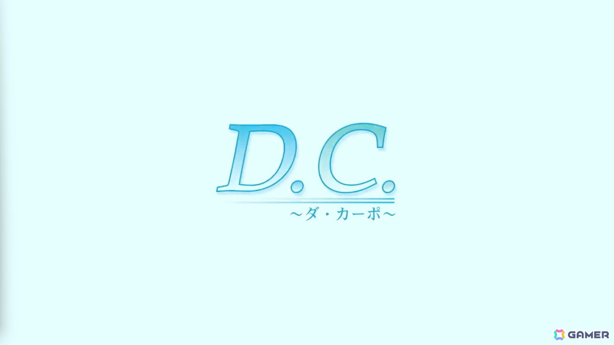 フルリメイク作品「D.C. Re:tune ～ダ・カーポ～ リチューン」が制作決定！新たなヒロイン・風祈（CV：遠野ひかる）も登場の画像1