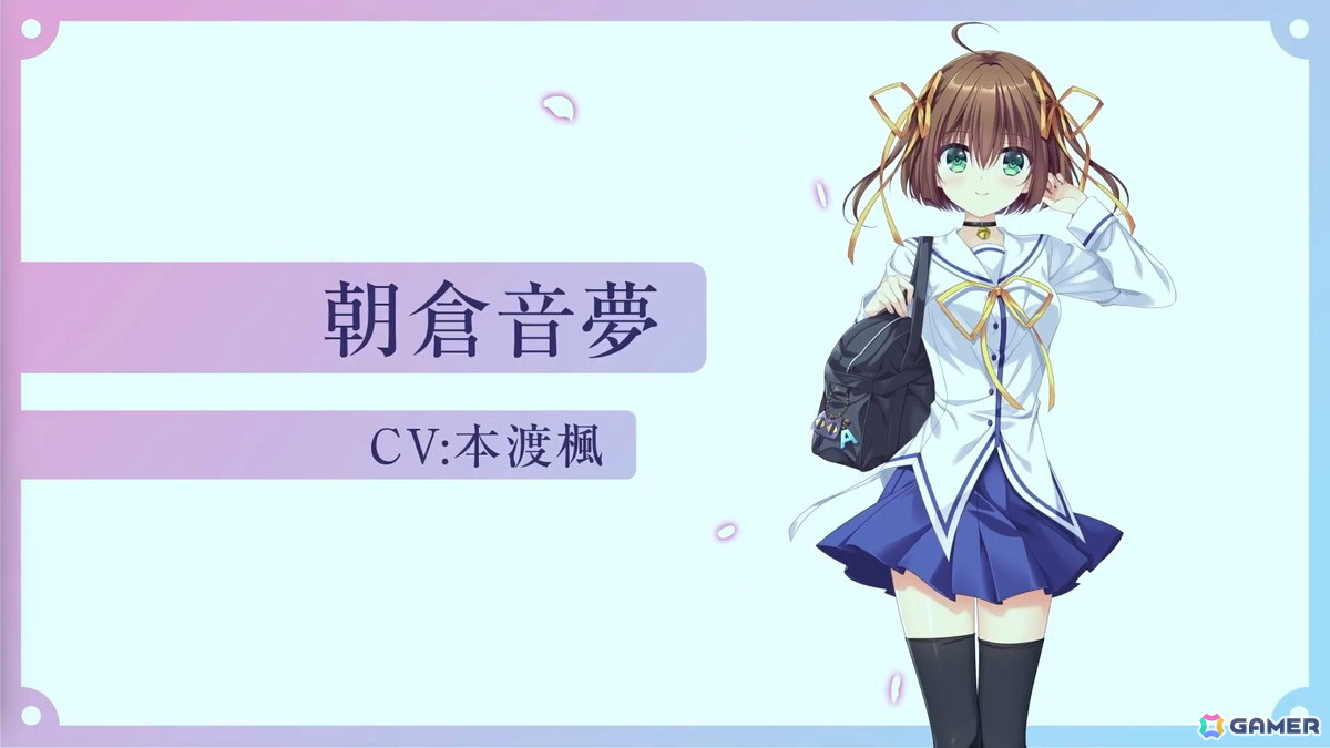 フルリメイク作品「D.C. Re:tune ～ダ・カーポ～ リチューン」が制作決定！新たなヒロイン・風祈（CV：遠野ひかる）も登場の画像10