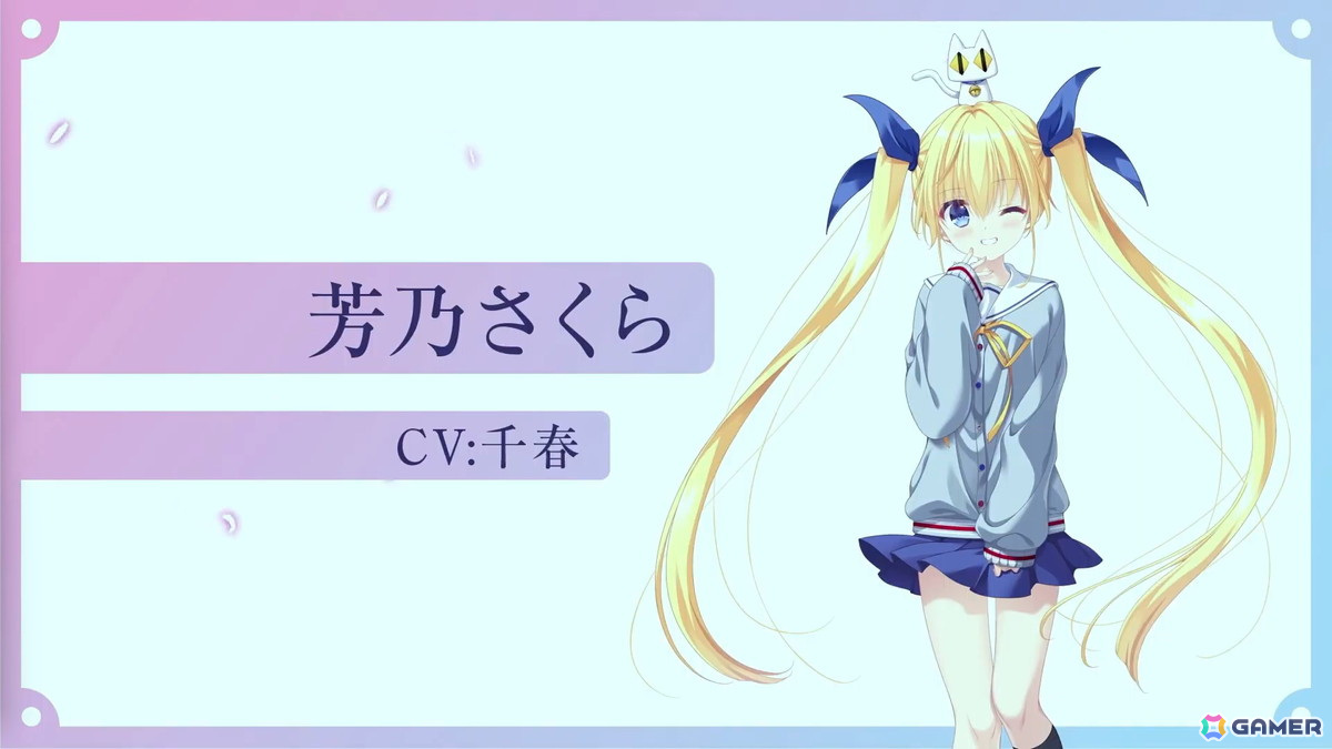フルリメイク作品「D.C. Re:tune ～ダ・カーポ～ リチューン」が制作決定！新たなヒロイン・風祈（CV：遠野ひかる）も登場の画像12