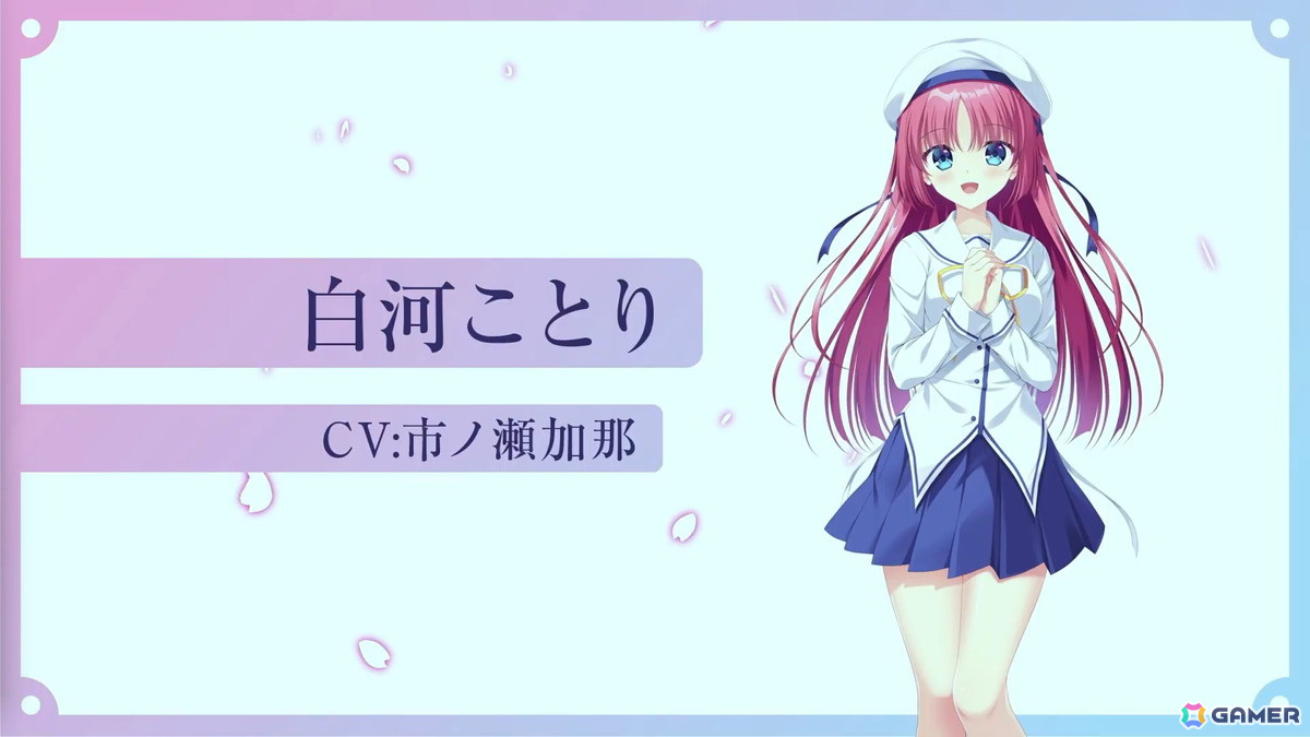 フルリメイク作品「D.C. Re:tune ～ダ・カーポ～ リチューン」が制作決定！新たなヒロイン・風祈（CV：遠野ひかる）も登場の画像14