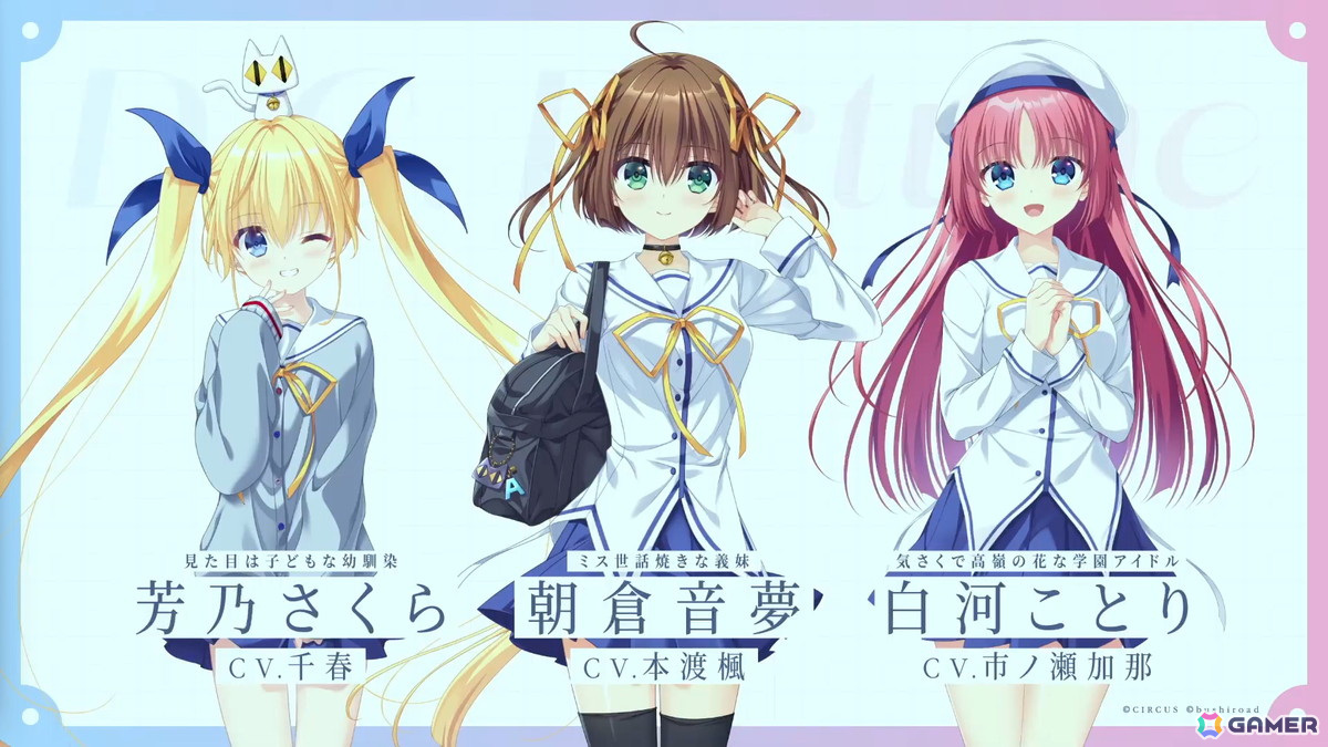 フルリメイク作品「D.C. Re:tune ～ダ・カーポ～ リチューン」が制作決定！新たなヒロイン・風祈（CV：遠野ひかる）も登場の画像20