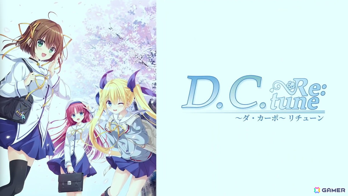 フルリメイク作品「D.C. Re:tune ～ダ・カーポ～ リチューン」が制作決定！新たなヒロイン・風祈（CV：遠野ひかる）も登場の画像8